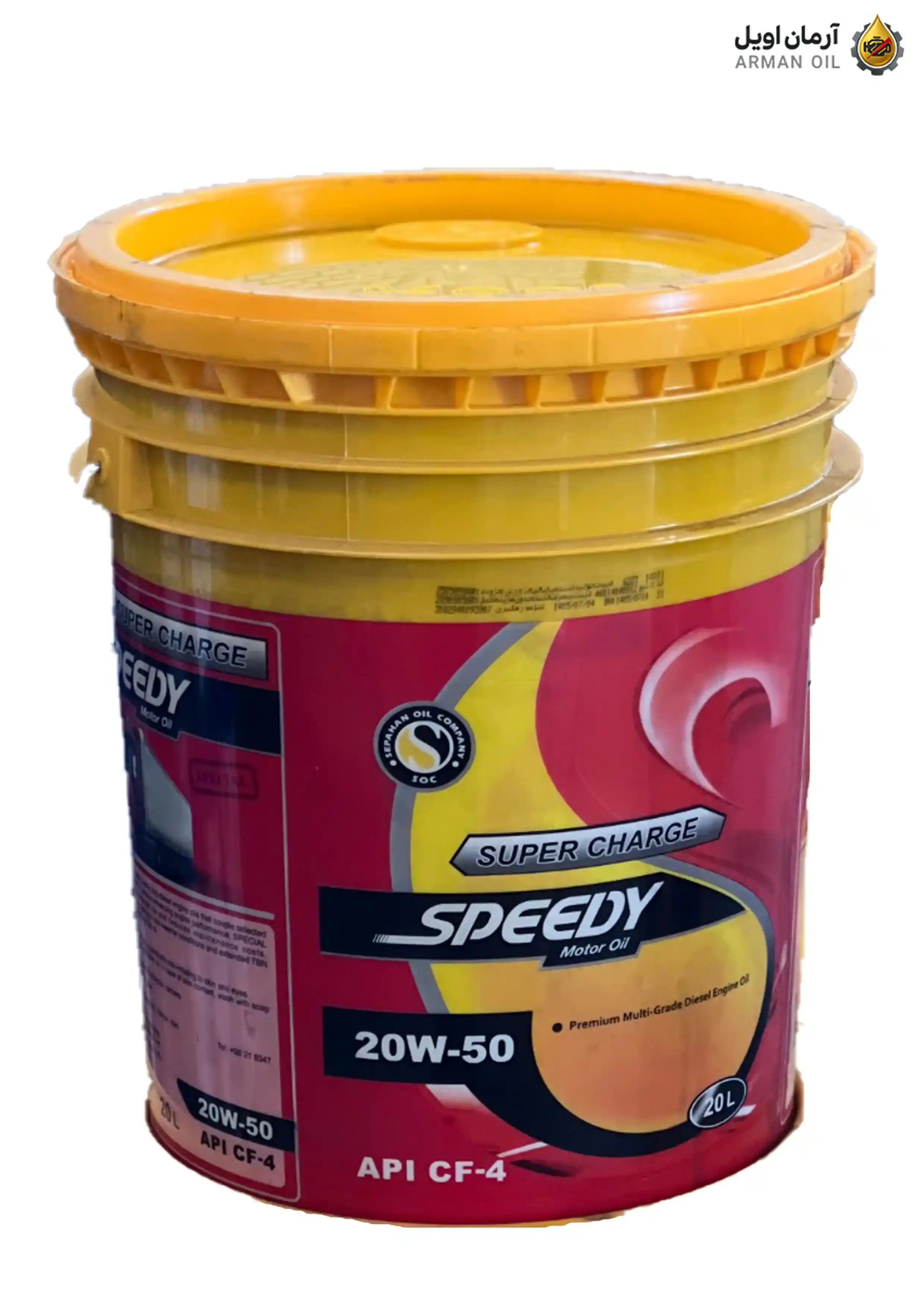 روغن موتور دیزلی اسپیدی دیزل سوپرشارژ ویژه 20W-50 (سطل ۲۰ لیتری)